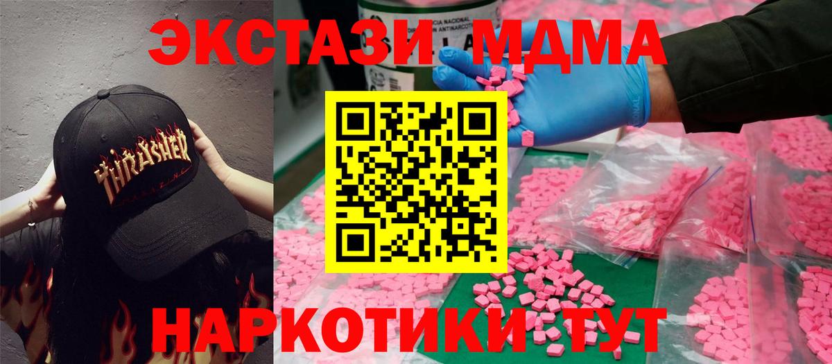 Ecstasy VHQ Благовещенск