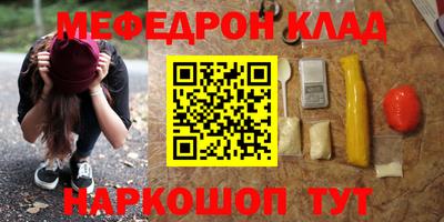 амфетамин Ирбит