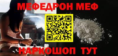 амфетамин Ирбит