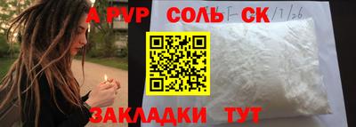 ешки Ипатово