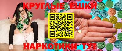 амфетамин Ирбит