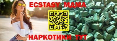 ешки Ипатово