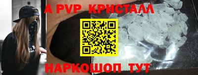 амфетамин Ирбит