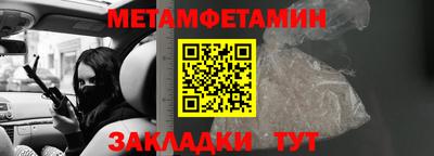 амфетамин Ирбит