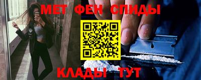 амфетамин Ирбит