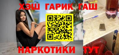 ешки Ипатово