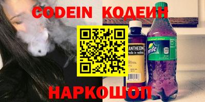 PSILOCYBIN Изобильный