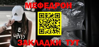 ешки Ипатово