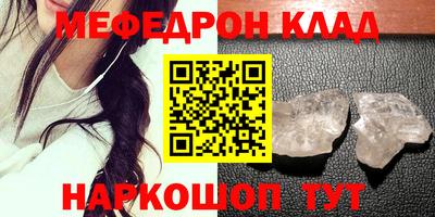 ешки Ипатово
