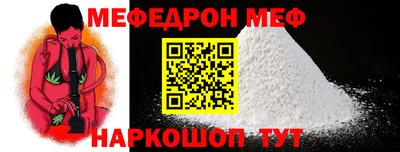 ешки Ипатово