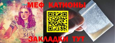 ешки Ипатово