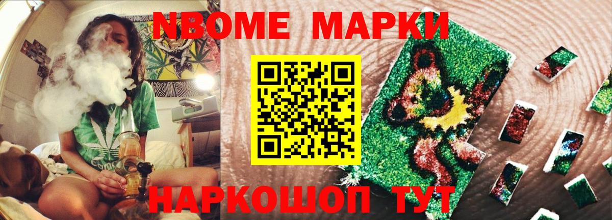 Благовещенск  LSD-25 экстази ecstasy  Вход с VPN  ЛСД экстази кислота 